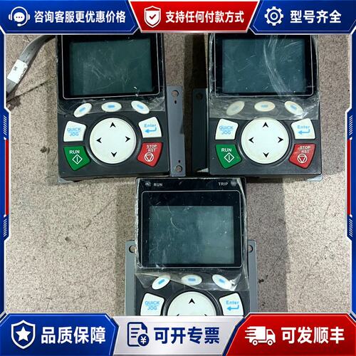 议价英威腾GD350变频器液晶面板KEY-L01-Z-GD可维修
