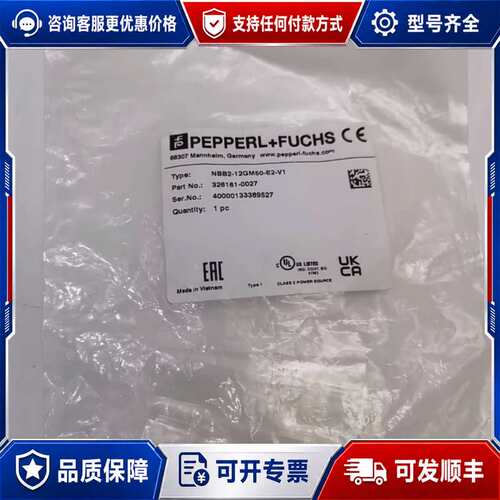 议价NBB2-12GM50-E2-V1 087764P+可维修