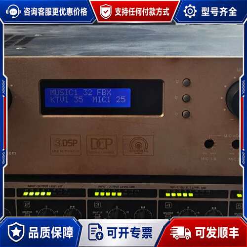 议价ULTRALINK PRO MX882 8路分频器，实物图片可维修