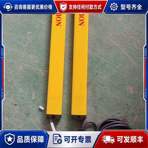 议价施特安邦安全光栅STL10-24NC，成色如图，！单可维修