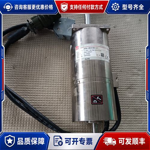 议价LS伺服电机 APM-HB03HBH-GY 中空马达 250可维修
