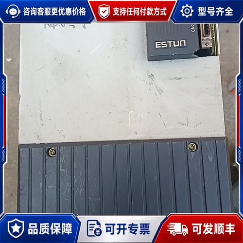 议价PRONET-75DMB 埃斯顿驱动器 实图拍摄，万用可维修