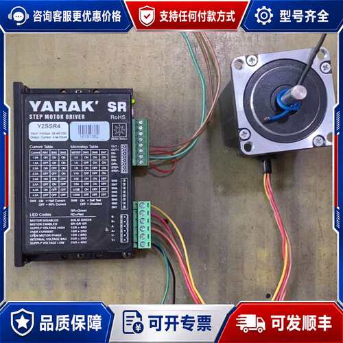 议价信浓57步进电机套装，Y2SSR4信浓驱动，信浓可维修