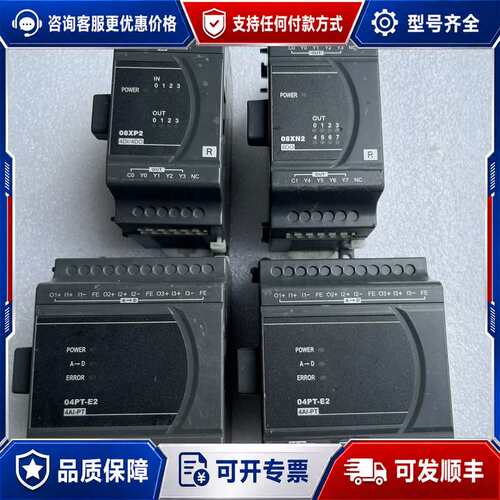 议价台达DVP04PT-E2一个，DVP08XP211R一个，D可维修