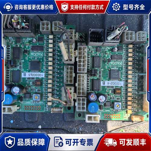 议价纳图亚伺服驱动器主板，型号NA1PPCG，配套HT-E伺服电可维修
