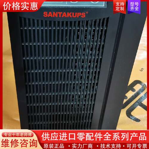 议价Ups/C6KS/C6KVA/ups   ；HT1102