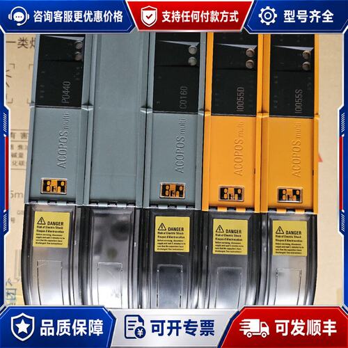 议价贝加莱伺服驱动器8B0P0440HW00.000-01可维修