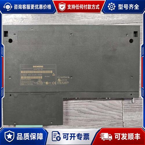 议价西门子412-2XJ05，CPU412-2模块，S7-400可维修