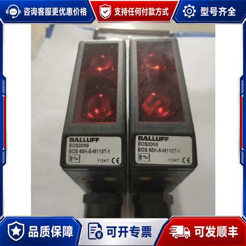 议价BALLUFF BOS00N8 BOS 65K-5-M110T-1可维修
