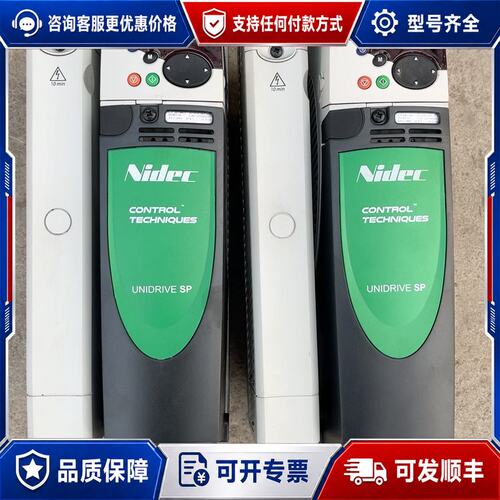议价Nidec变频器 SP2401 CC 2台 380-480可维修