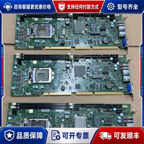 议价AMI-Aptio DT2006 LG05 6677工控主板可维修