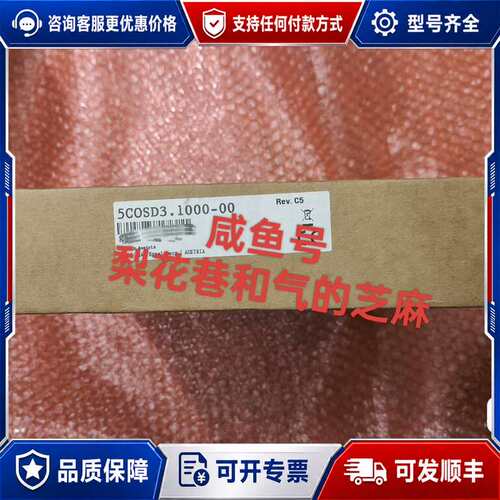 议价5COSD3.1000-00 ，欢迎咨询可维修