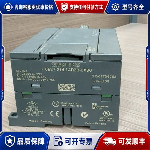 议价西门子214-1AD23-0XB一台可维修
