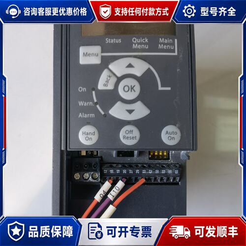 议价丹佛斯变频器FC-051P1K5S2E20H系列型号FC-可维修