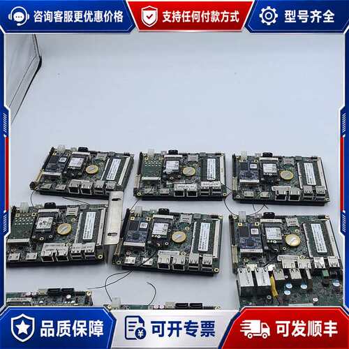 议价PCM-B351C-J1900 4G-64G工控主板，6张，可维修