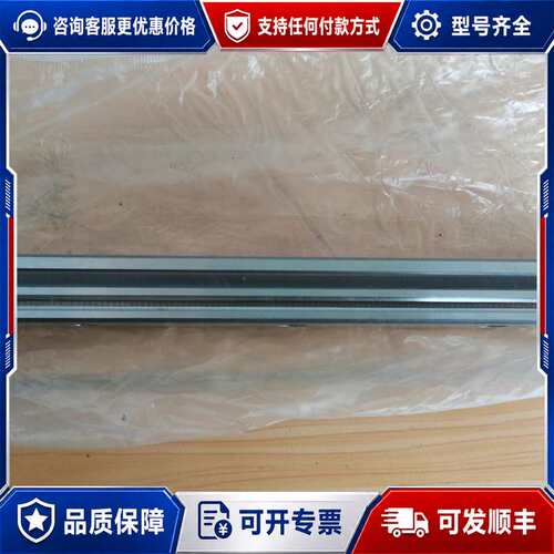 议价TINK滑块导轨，的联系可维修