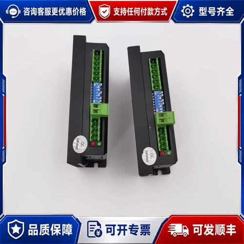 议价雷赛科技 leadshine DM542两相步进电机可维修