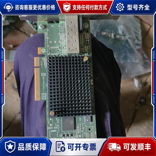 议价Emulex LPE12000 8G单口HBA光纤卡，PCI可维修