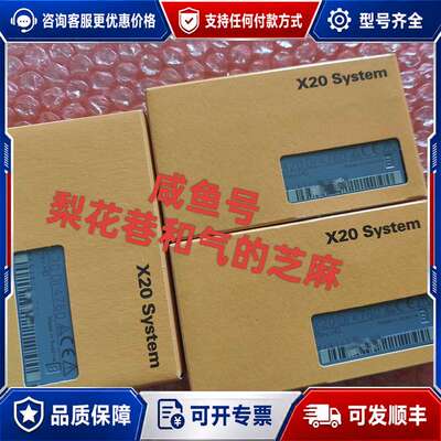 议价X20DI4760 模块，欢迎咨询，快递可维修
