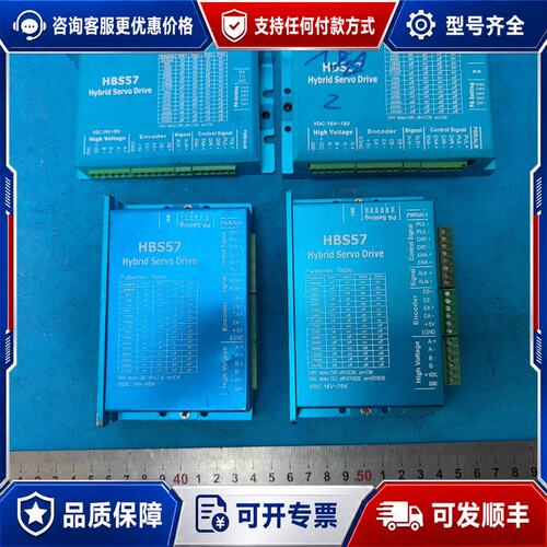 议价57闭环步进电机驱动器 HBS57型号一样外观稍有差别可维修