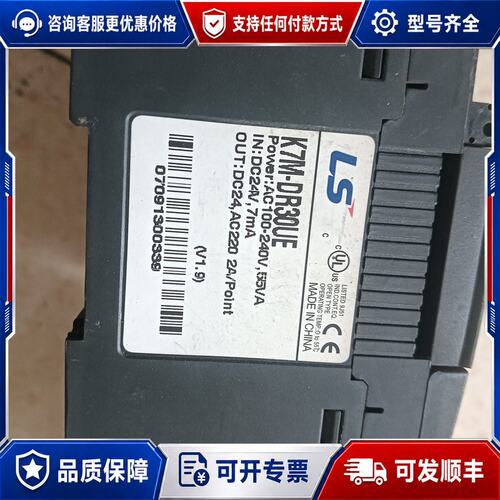 议价LS产电 K7M-DR30UE 下来可维修