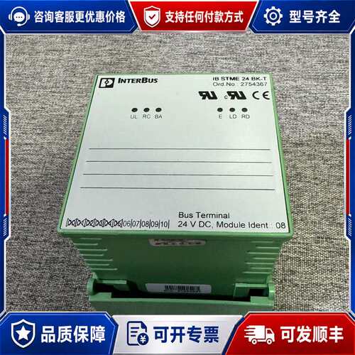 议价可维修