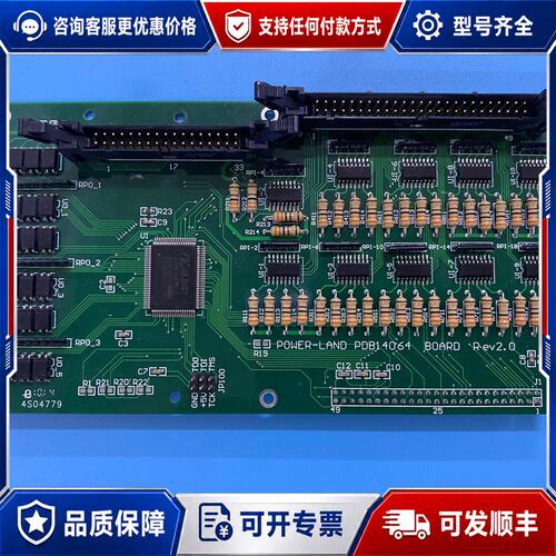 议价POWER-LAND PDB14064 I/O扩展卡可维修