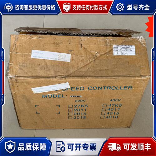 议价台湾隆兴变频器LS850-2011TD-9 220V可维修