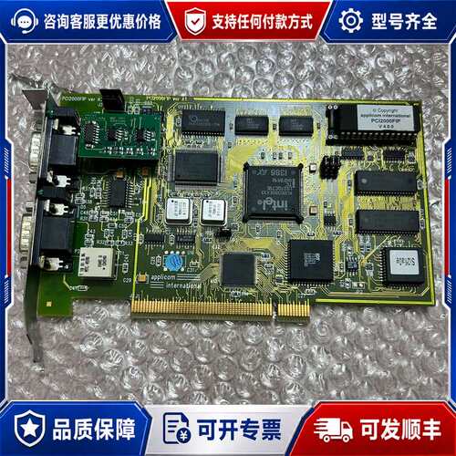议价Applicom International capplic可维修