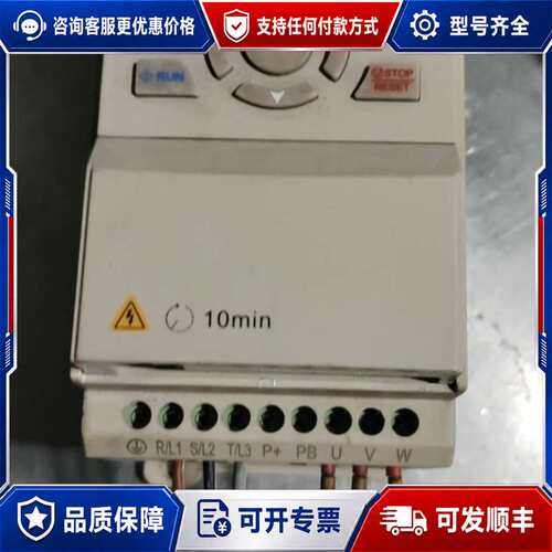 议价富凌变频器 H110T40022BX0 2.2KW 380V可维修