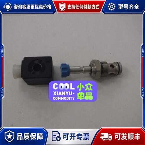议价EDI SYSTEM，VEIA209-97752988，可维修