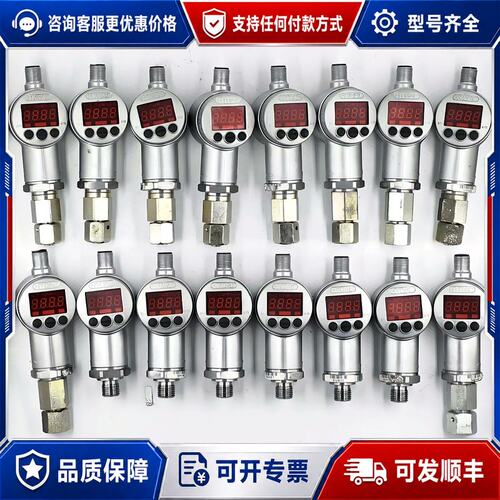 议价DMG贺德 250bar压力传感器可维修