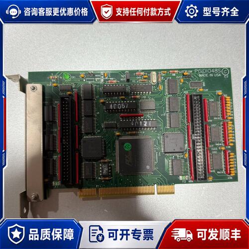 议价PCIDIO48S C2 PCI-DIO-48S REV:D可维修