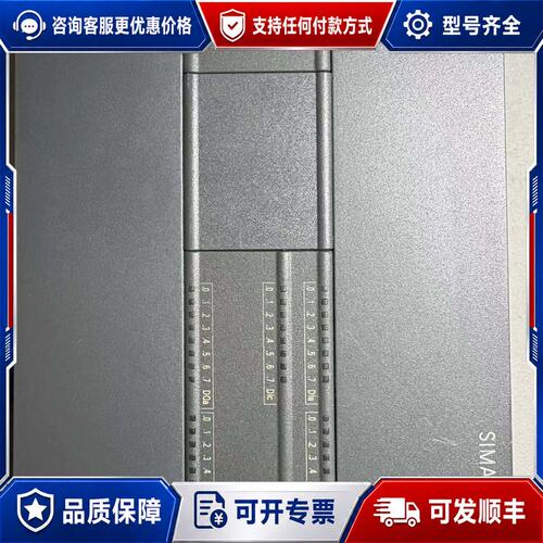 议价西门子S7-200 SMART PLC型号CPU ST40可维修