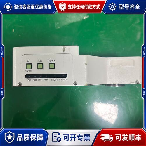议价奥林巴斯MM6C-AF激光聚焦模块，SF3050PM00型号可维修