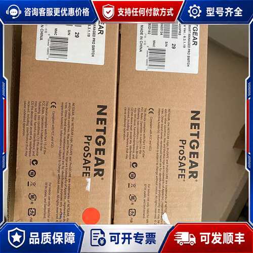 议价交换机NETGEAR GS724TV4 24口全千兆智能可管可维修