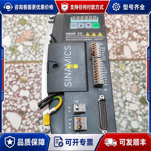 议价6SL3210-5CC14-0UA0西门子V60驱动器1P可维修