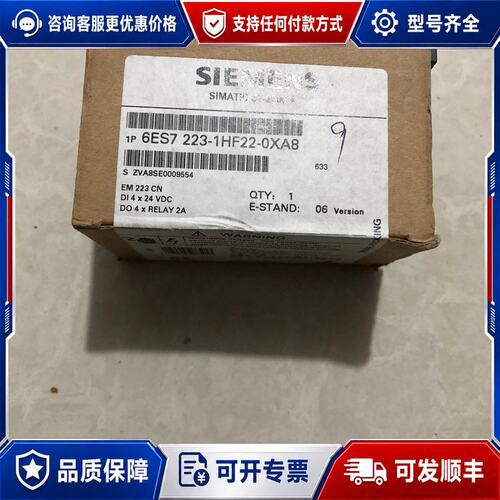 议价西门子6ES7 223-1HF22-0XA8可维修
