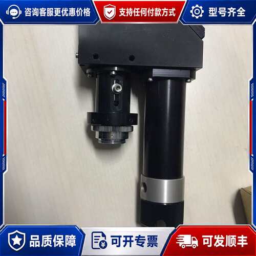 议价奥泰激光射头型号：LSCTLH-F080H070A，库存可维修