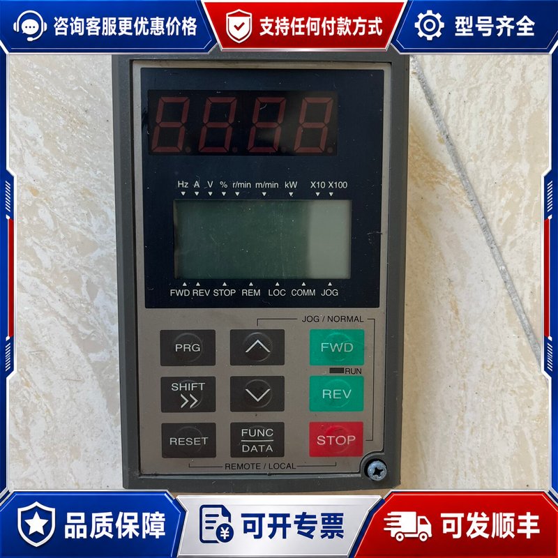 议价TPC-G11S变频器控制面板，G11和P11通用，实物可维修图片