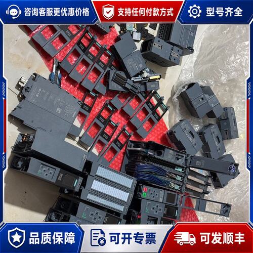 议价西门子1500系列CPU盖板成色95新无破损价格实惠：可维修