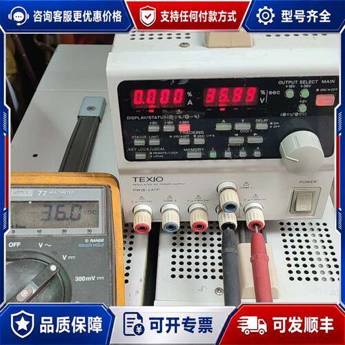 议价德仕 变压器直流稳压可设置电源型号TEⅩ|0 P可维修