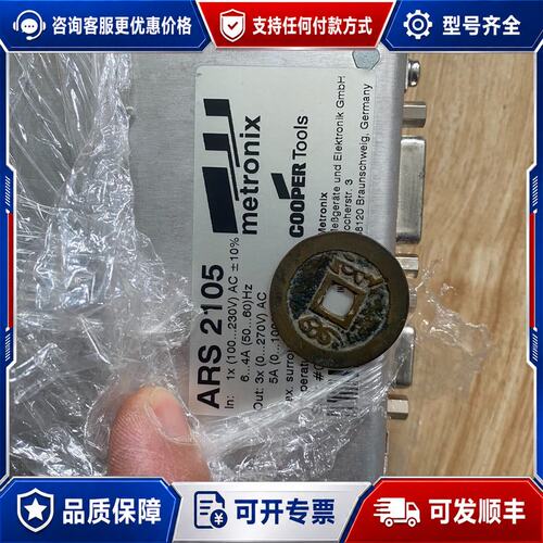议价ARS2105 cooper tools麦卓驱动器 不带光可维修