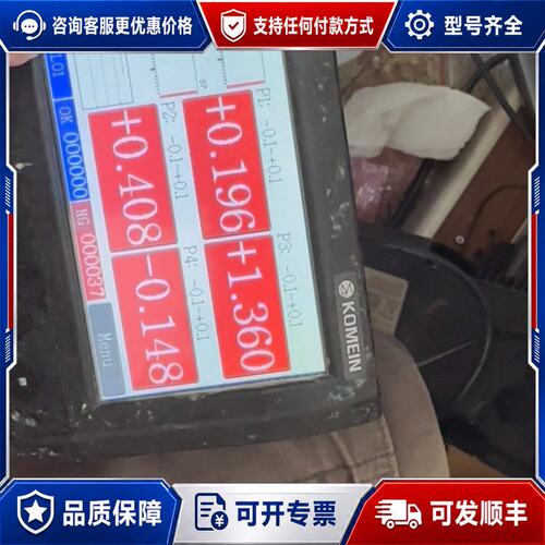 议价KOMEIN ML-MPK-S4，可维修