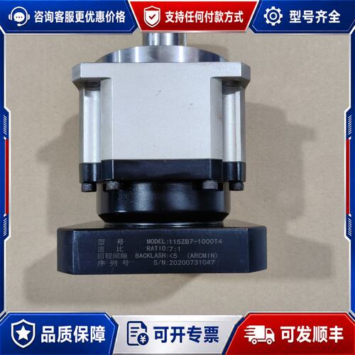 议价型行星减速机，速比7，斜齿，适配130法兰伺服电机，长可维修