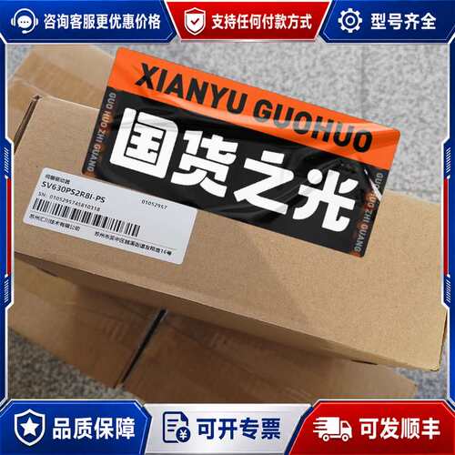 议价#控制器汇川驱动器SV630PS2R8I-PS可维修