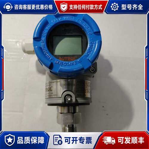 议价AUTROL APT3200-GXM11E11X1-M1LP可维修
