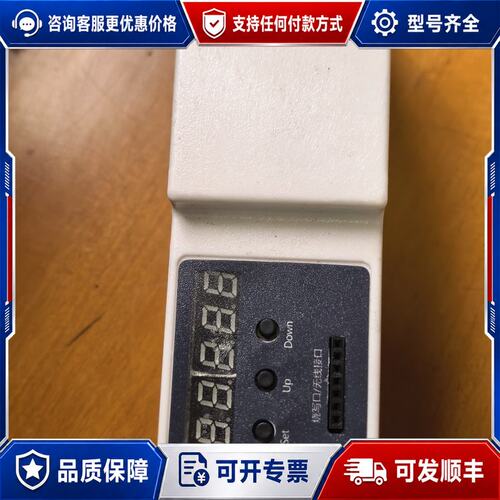 议价KSNR金狮新源 Ls-powerSA-V3.0-K 12路可维修