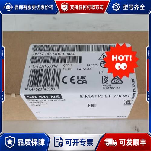 议价6ES7 147-5JD00-0BA0可维修