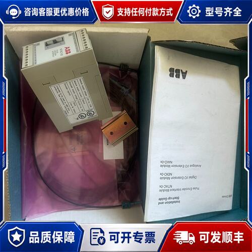 议价NTAC-02C 非实价可维修